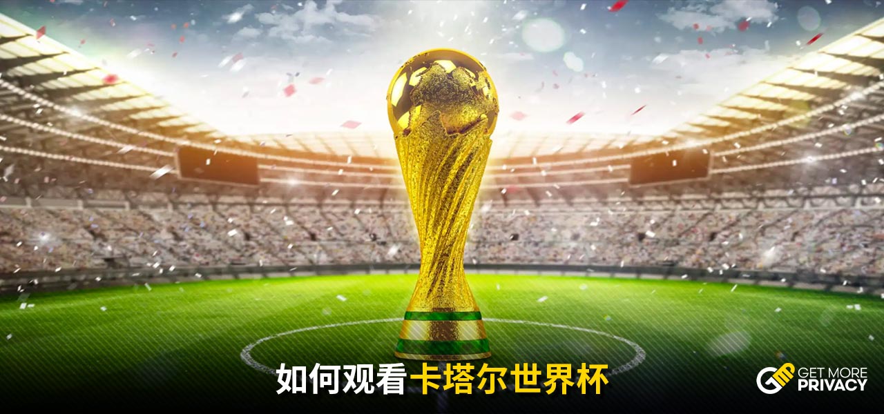 实现了对新